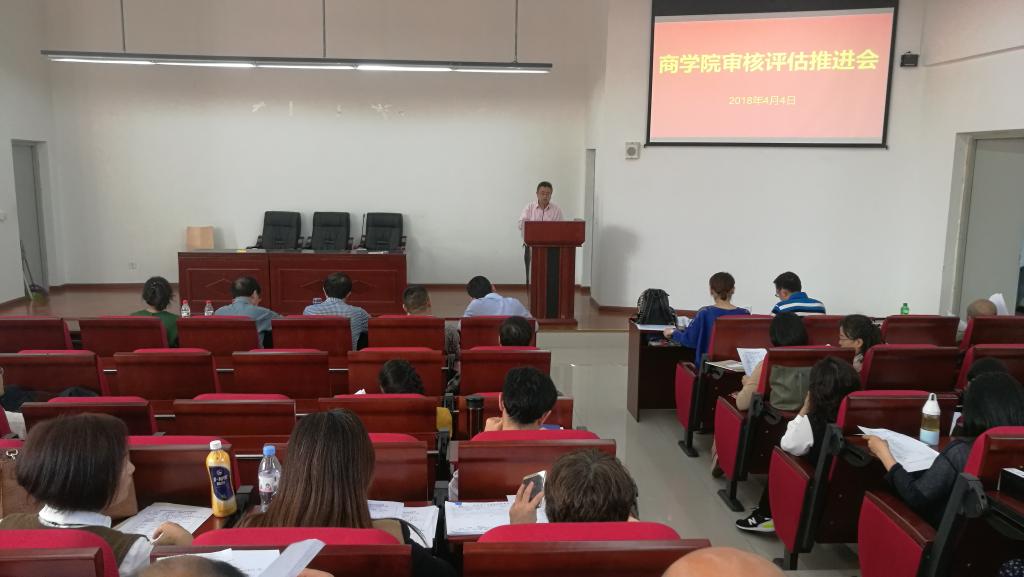 曾兵书记传达近期会议精神